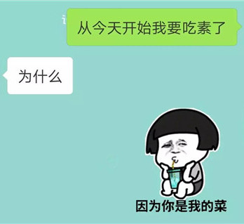 七夕专用撩妹表情包和使用技巧 七夕专用撩妹表情包和使用技巧第24张